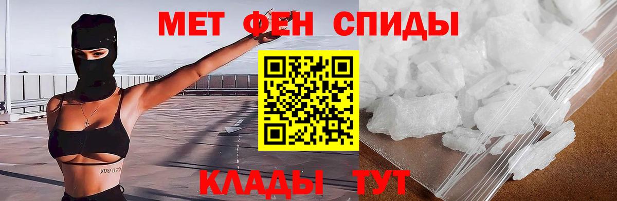 Амфетамин  Вход с VPN  Донецк  нарко площадка клад  АМФ Premium 