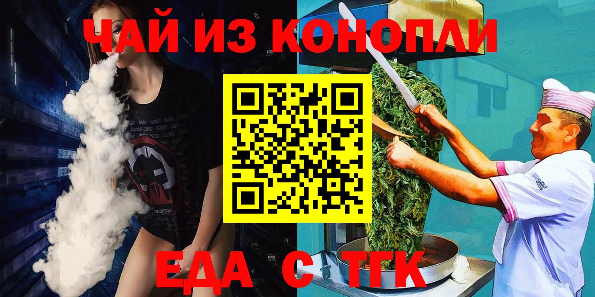 Меф кристаллы  Донецк  НБОМе  COCAIN  ГАШИШ  Вход с VPN  Каннабис 