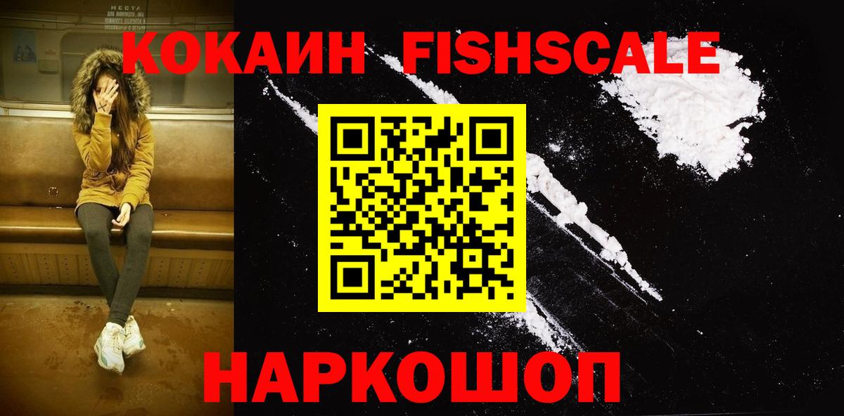 COCAIN VHQ Донецк