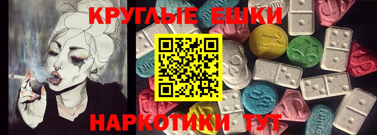 Экстази VHQ Донецк