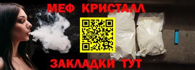 COCAINE Моздок