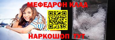 COCAINE Моздок