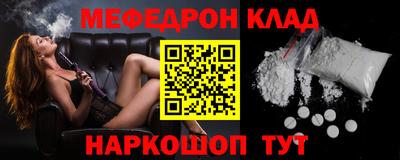 COCAINE Моздок