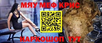 COCAINE Можайск