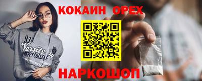 COCAINE Можайск