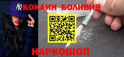 COCAINE Можайск