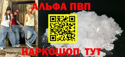 COCAINE Можайск