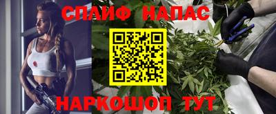 ALPHA-PVP Малгобек