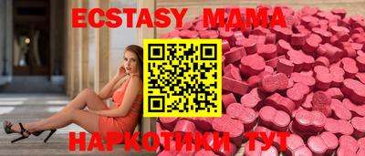 COCAINE Моздок