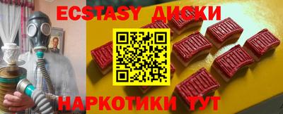 COCAINE Моздок