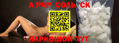 герыч Малоярославец