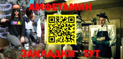 ALPHA-PVP Малгобек