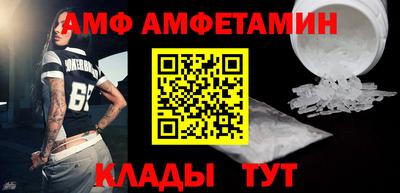 COCAINE Можайск