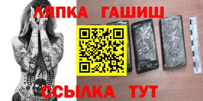 ALPHA-PVP Малгобек