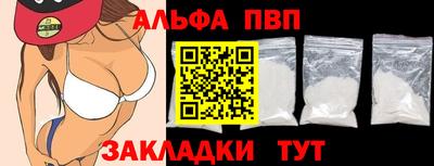COCAINE Можайск
