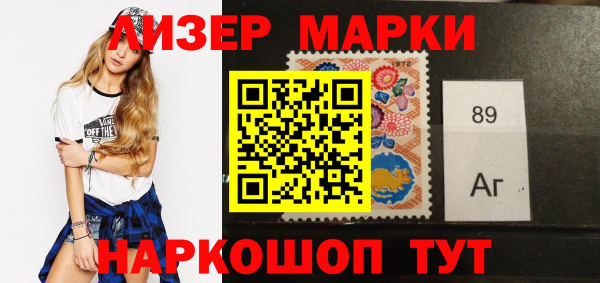 ЛСД экстази кислота Донецк