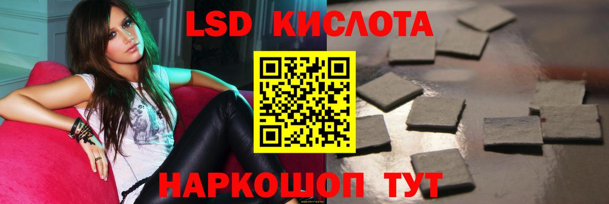 Донецк  Лсд 25 экстази  Вход с VPN  ЛСД экстази кислота 