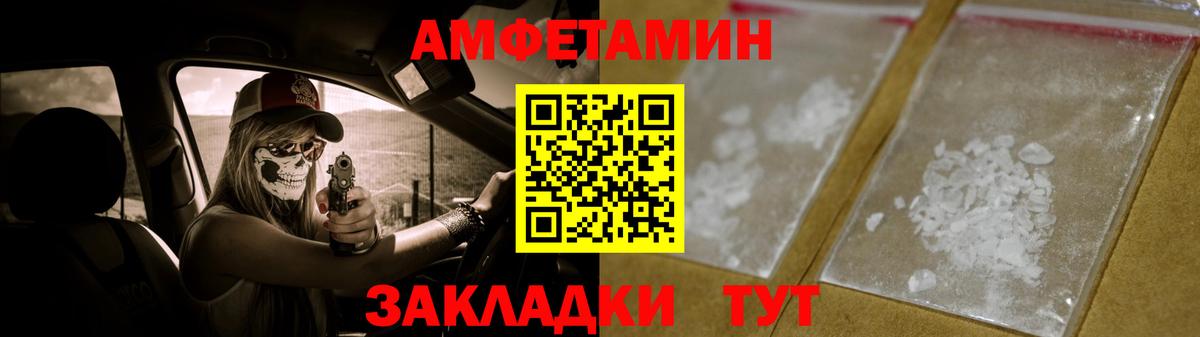 Метамфетамин  Вход с VPN  Донецк  Метамфетамин пудра 