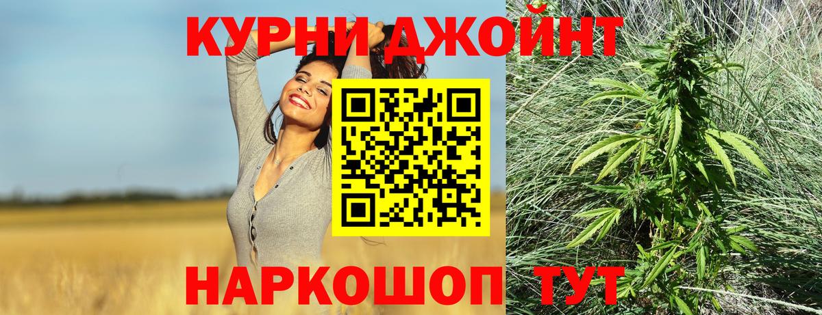 Донецк  Шишки марихуана планчик  Вход с VPN  Шишки марихуана марихуана  Шишки марихуана White Widow 